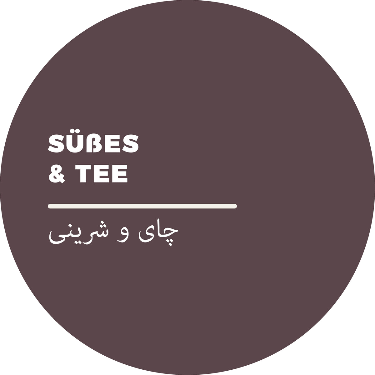 Hanfsamen -Eiweißquelle online bestellen  Persische / Afghanische Gerichte  und Gewürze online kaufen