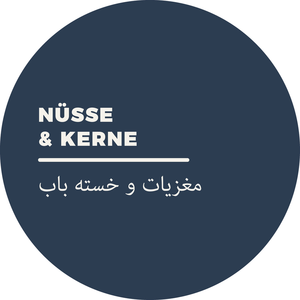 Nüsse und Kerne online kaufen. Kischmisch.de bieten eine große Auswahl an Nüssen und Kernen bei Kischmisch an. Egal ob Sie Pistazien, Mandeln, Walnüsse oder Kichererbsen suchen. Wir bieten afghanische und persische Spezialitäten an.