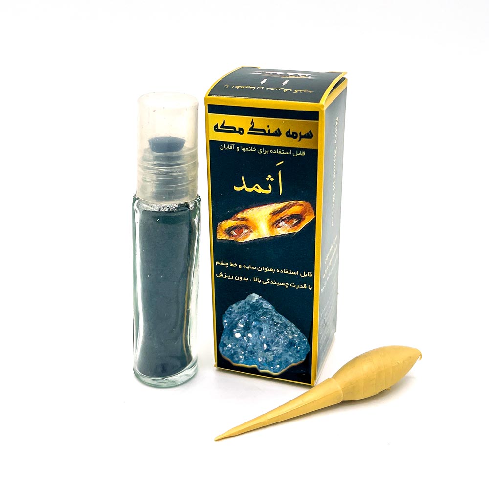 Premium Kohlstein Kohlkajal (Surma) aus Saudi Arabien - Kischmisch